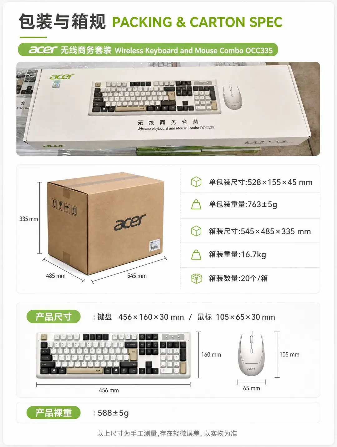 Wholesale Wired Keyboard and Wireless Keyboard and Mouse Set with Ball Caps, Silent Typing, USB Interface, Plug and Play — feature 10