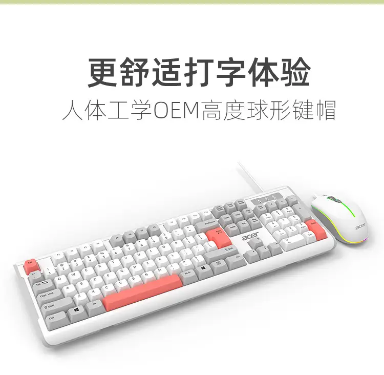 Wholesale Wired Keyboard and Wireless Keyboard and Mouse Set with Ball Caps, Silent Typing, USB Interface, Plug and Play — feature 4