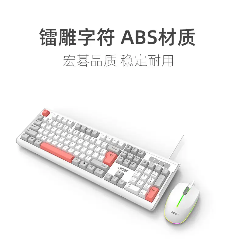 Wholesale Wired Keyboard and Wireless Keyboard and Mouse Set with Ball Caps, Silent Typing, USB Interface, Plug and Play — feature 5