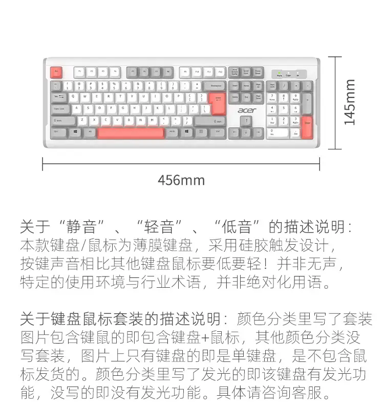 Wholesale Wired Keyboard and Wireless Keyboard and Mouse Set with Ball Caps, Silent Typing, USB Interface, Plug and Play — feature 8