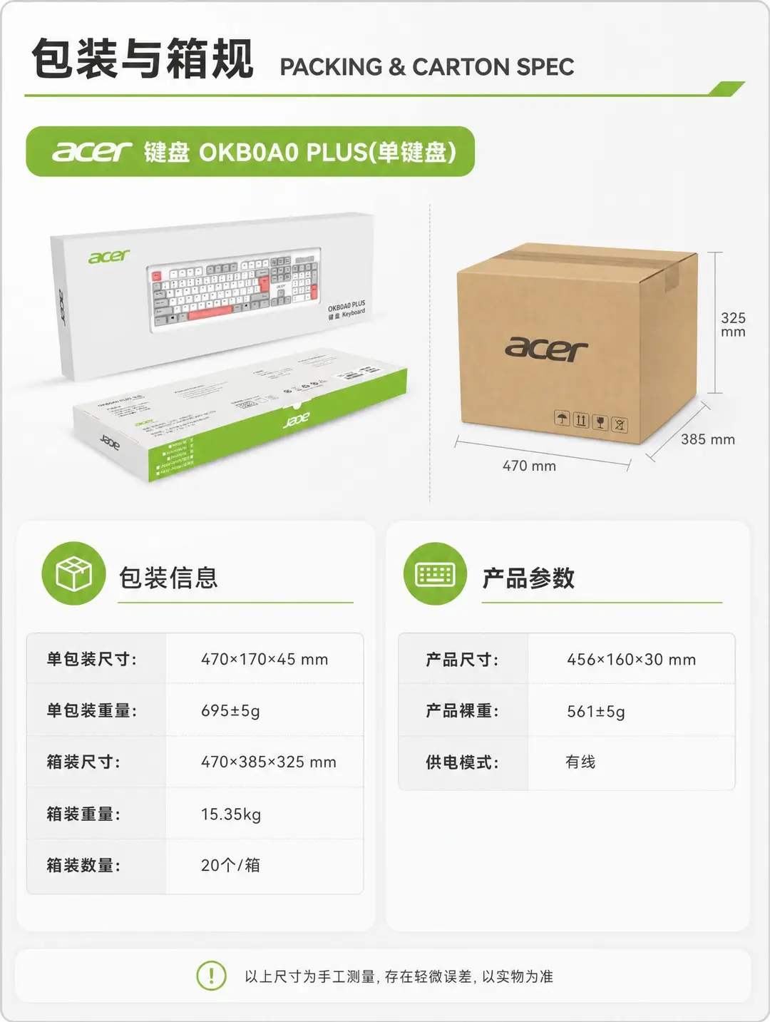 Wholesale Wired Keyboard and Wireless Keyboard and Mouse Set with Ball Caps, Silent Typing, USB Interface, Plug and Play — feature 9