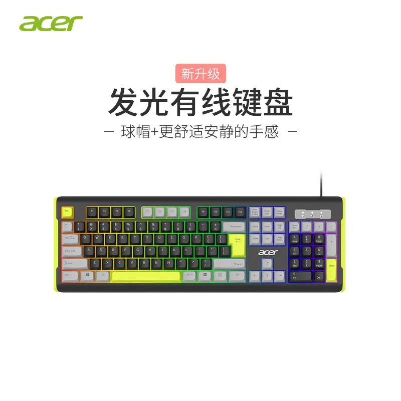 Wholesale Wired Keyboard and Wireless Keyboard and Mouse Set with Ball Caps, Silent Typing, USB Interface, Plug and Play
