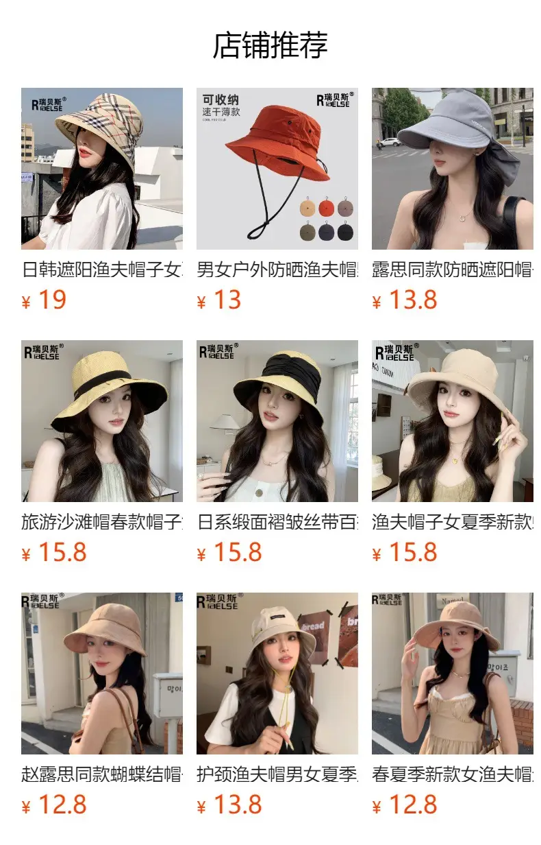 Women's Straw Hat with Bow for Summer Sunscreen — feature 2