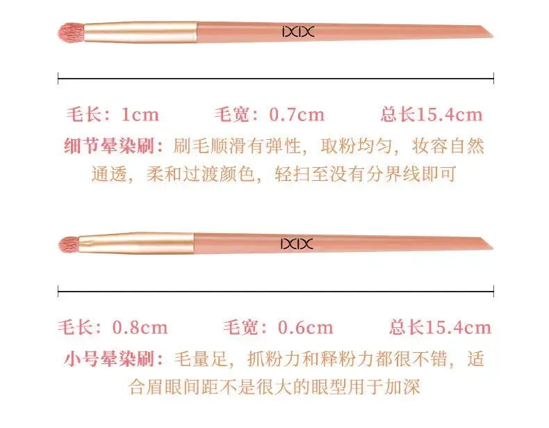 Xixi 11-Piece Makeup Brush Set for Beginners — feature 10