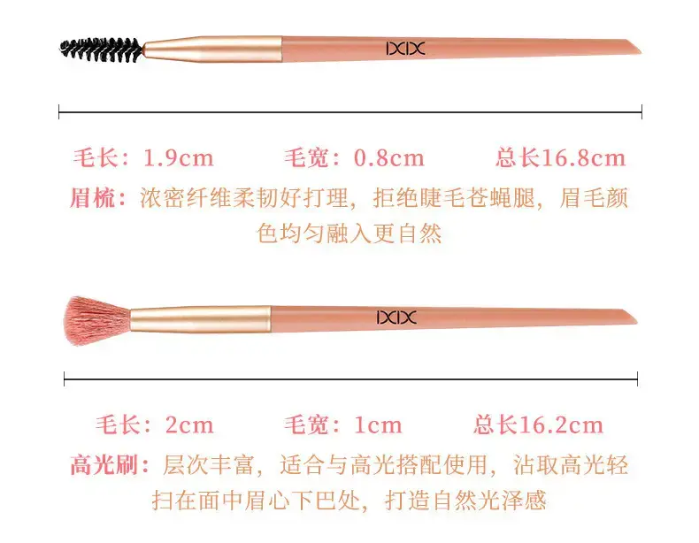 Xixi 11-Piece Makeup Brush Set for Beginners — feature 8