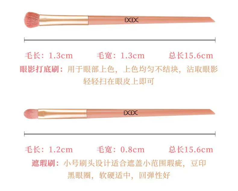 Xixi 11-Piece Makeup Brush Set for Beginners — feature 9