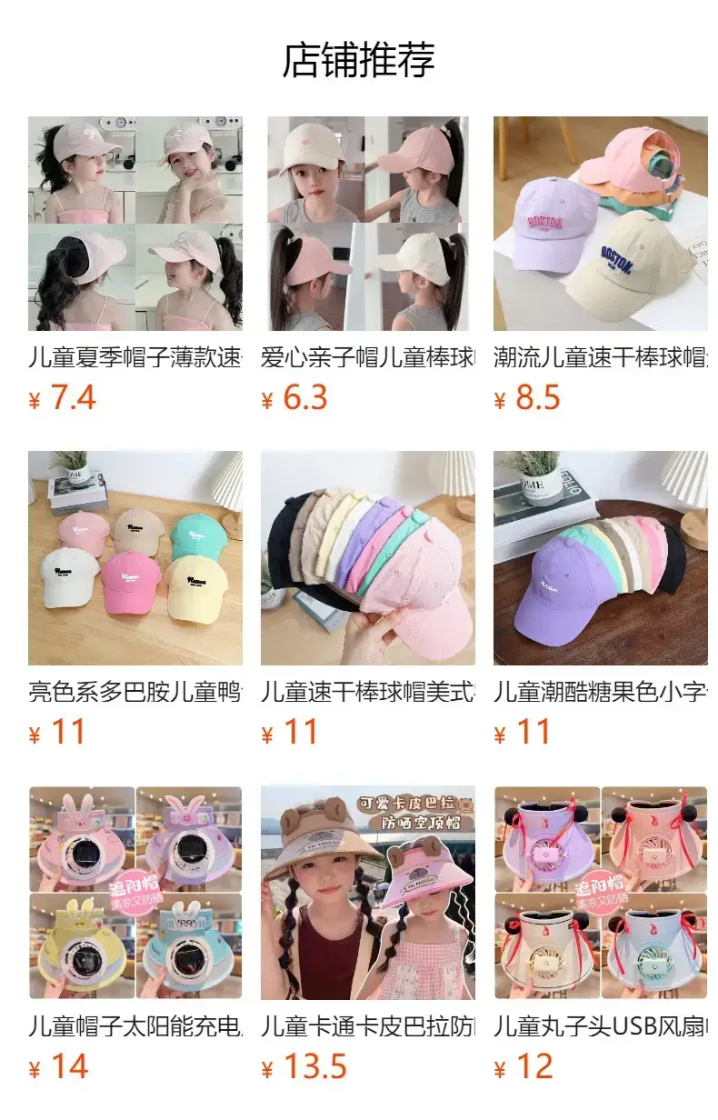 Spring Kids Light Macaron Cap Letter M All Match — feature 1