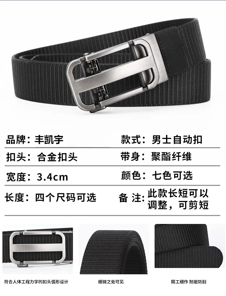 Men's Hollow Woven Belt Automatic Buckle Non-Porous High Sense — feature 13