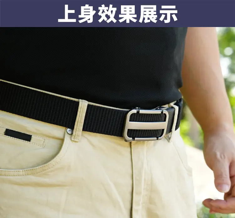 Men's Hollow Woven Belt Automatic Buckle Non-Porous High Sense — feature 5