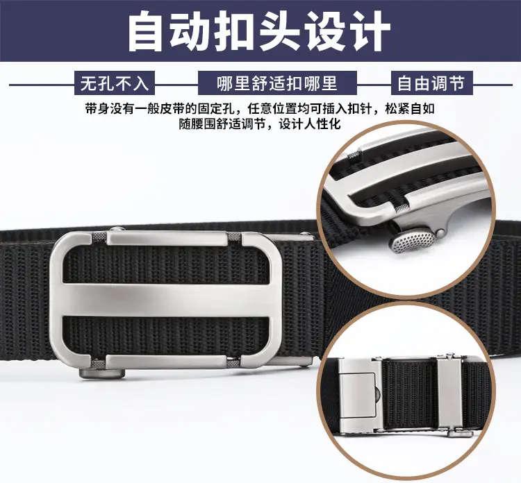 Men's Hollow Woven Belt Automatic Buckle Non-Porous High Sense — feature 7