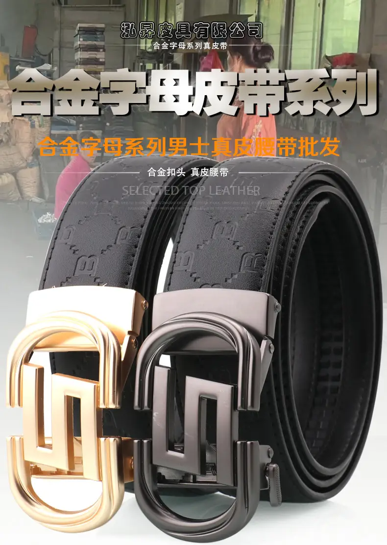 Men's Luxury Embossed Belt with Automatic Buckle — feature 2