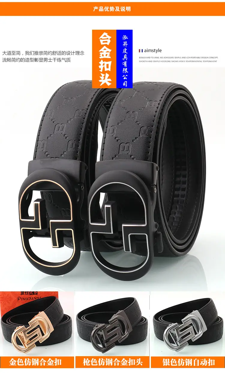 Men's Luxury Embossed Belt with Automatic Buckle — feature 5
