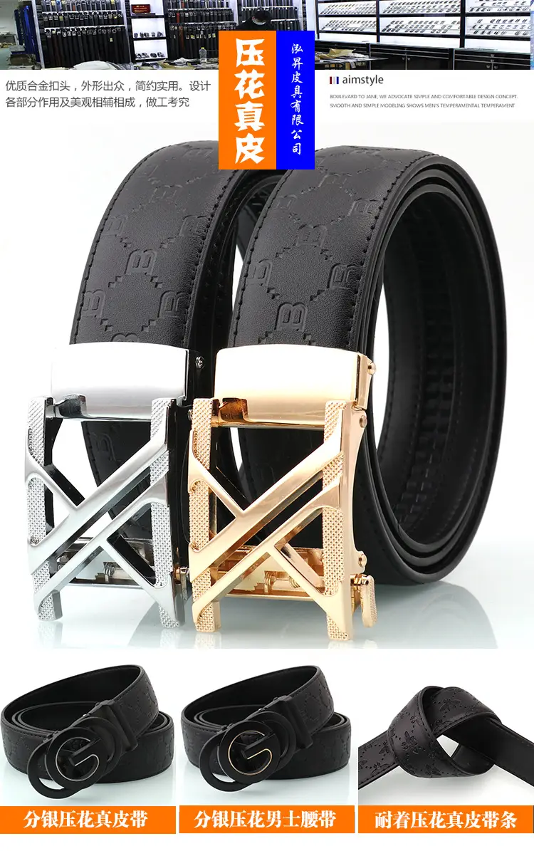 Men's Luxury Embossed Belt with Automatic Buckle — feature 6