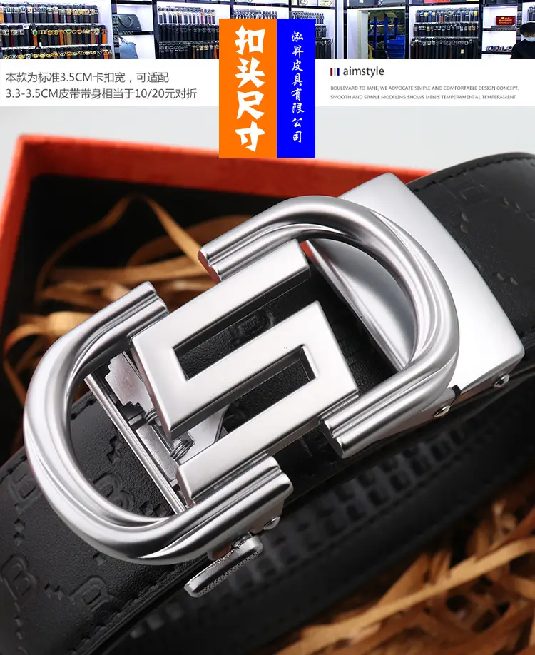 Men's Luxury Embossed Belt with Automatic Buckle — feature 8