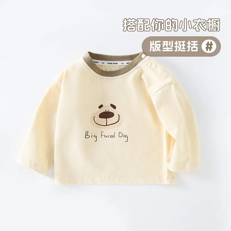 Cotton Long Sleeve Baby T-Shirt Yellow Bear Print - Image 7