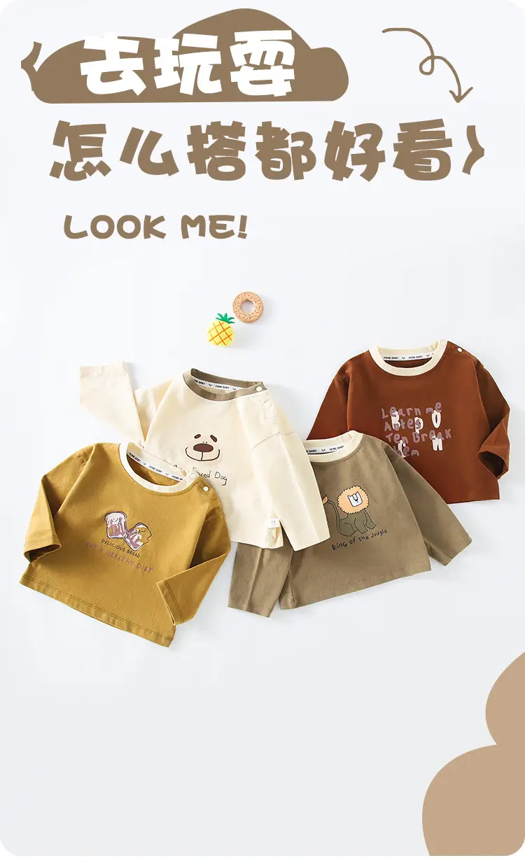 Cotton Long Sleeve Baby T-Shirt Yellow Bear Print — feature 1