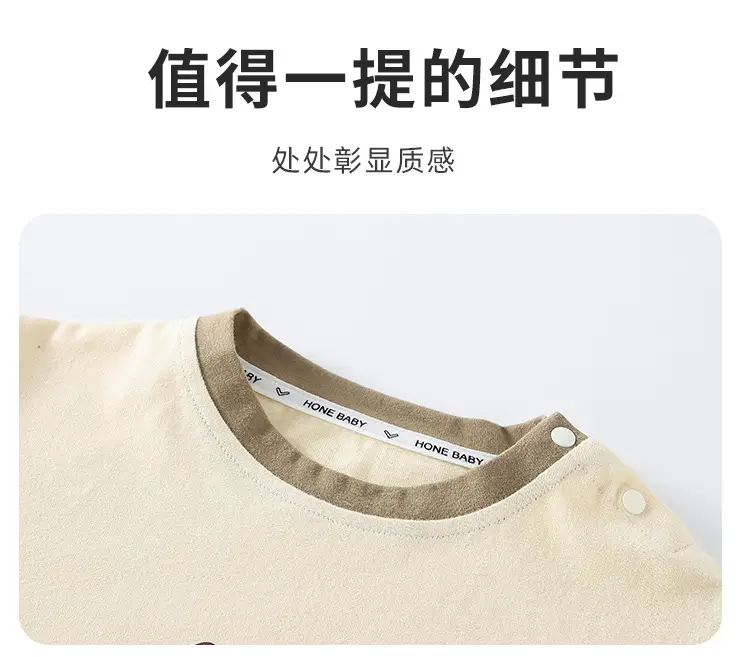 Cotton Long Sleeve Baby T-Shirt Yellow Bear Print — feature 12
