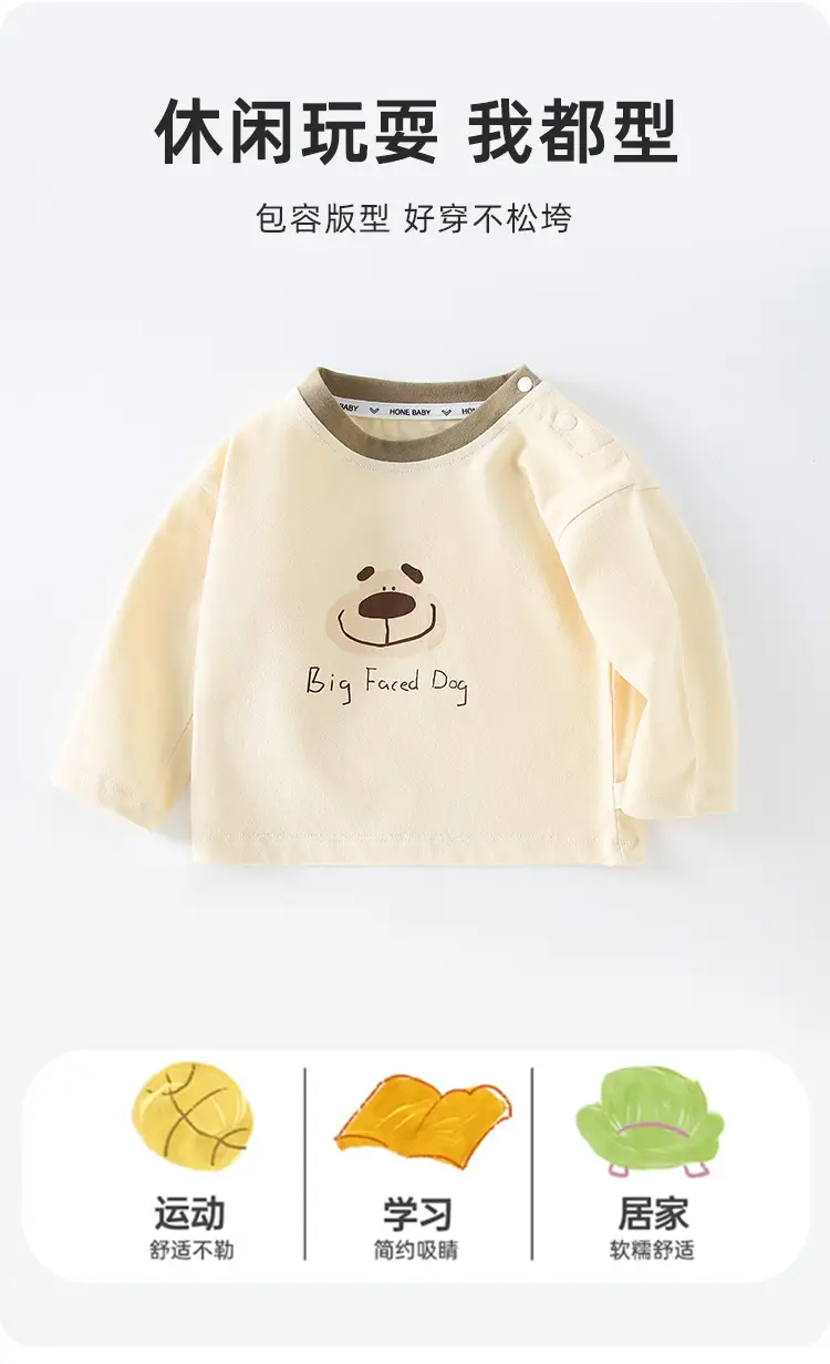 Cotton Long Sleeve Baby T-Shirt Yellow Bear Print — feature 4