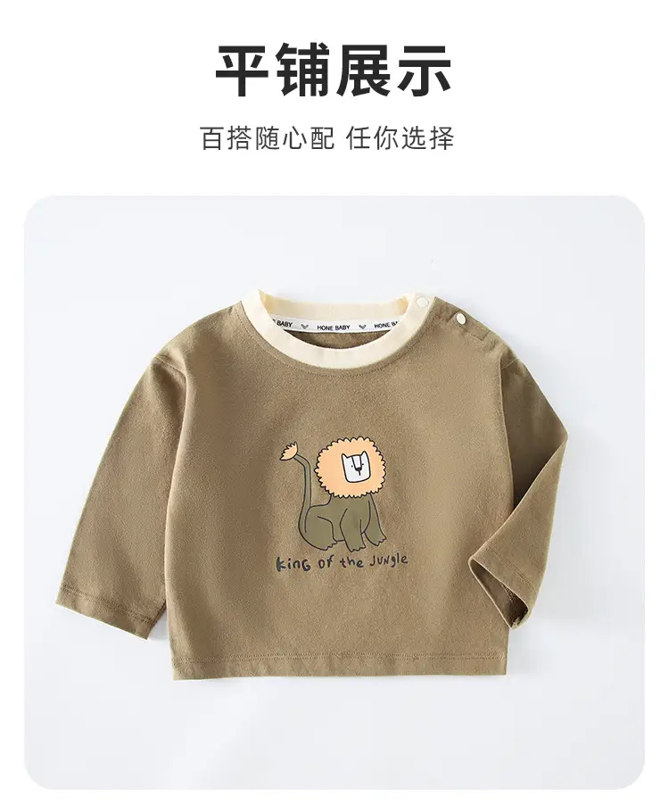 Cotton Long Sleeve Baby T-Shirt Yellow Bear Print — feature 9