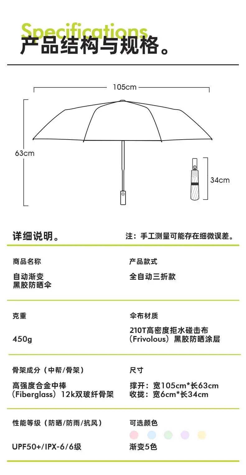 详情图片_17.jpg