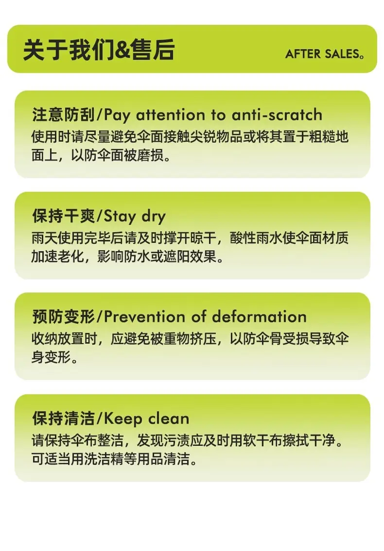 详情图片_18.jpg