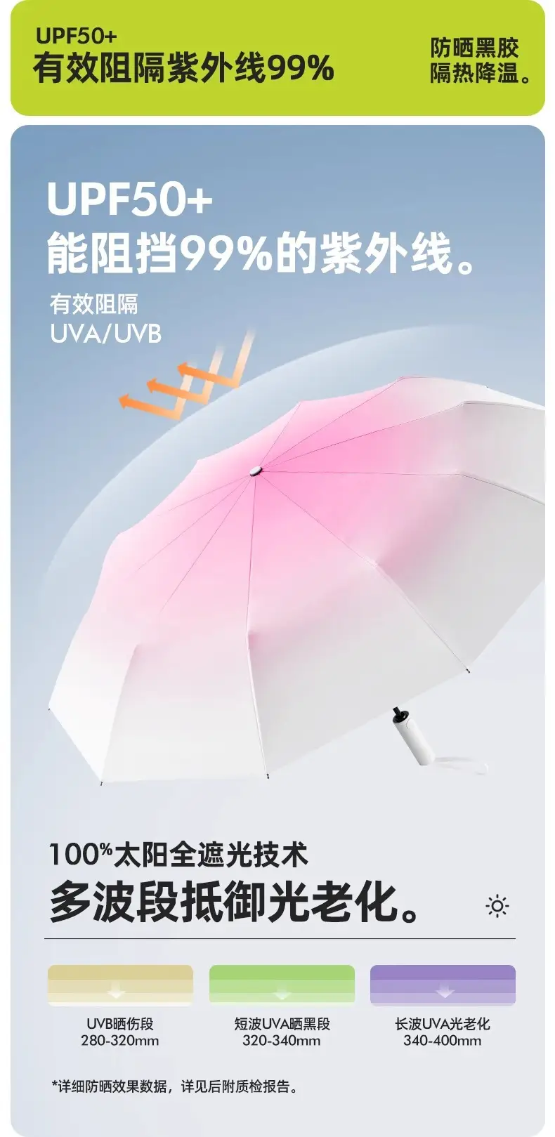 详情图片_05.jpg