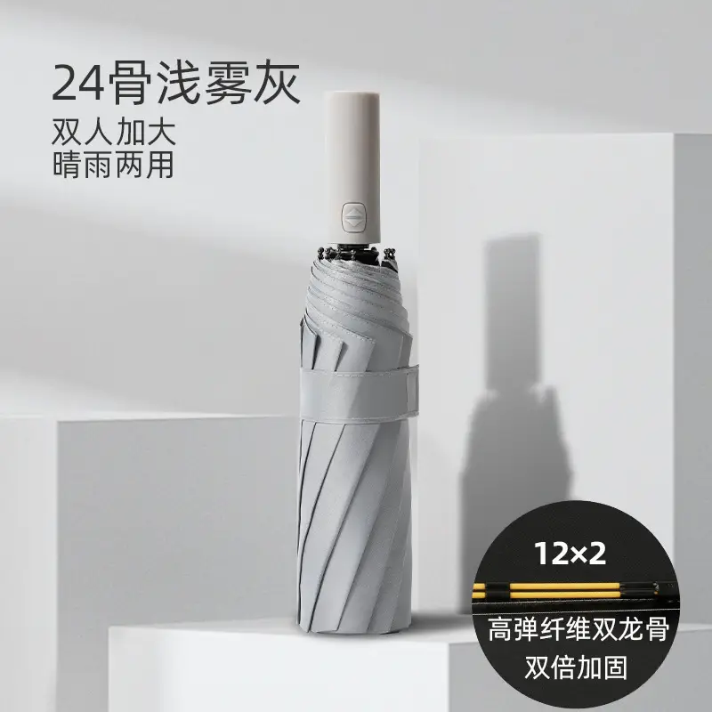 24-Bone Foldable Umbrella with Dual Glass Panels - Image 9