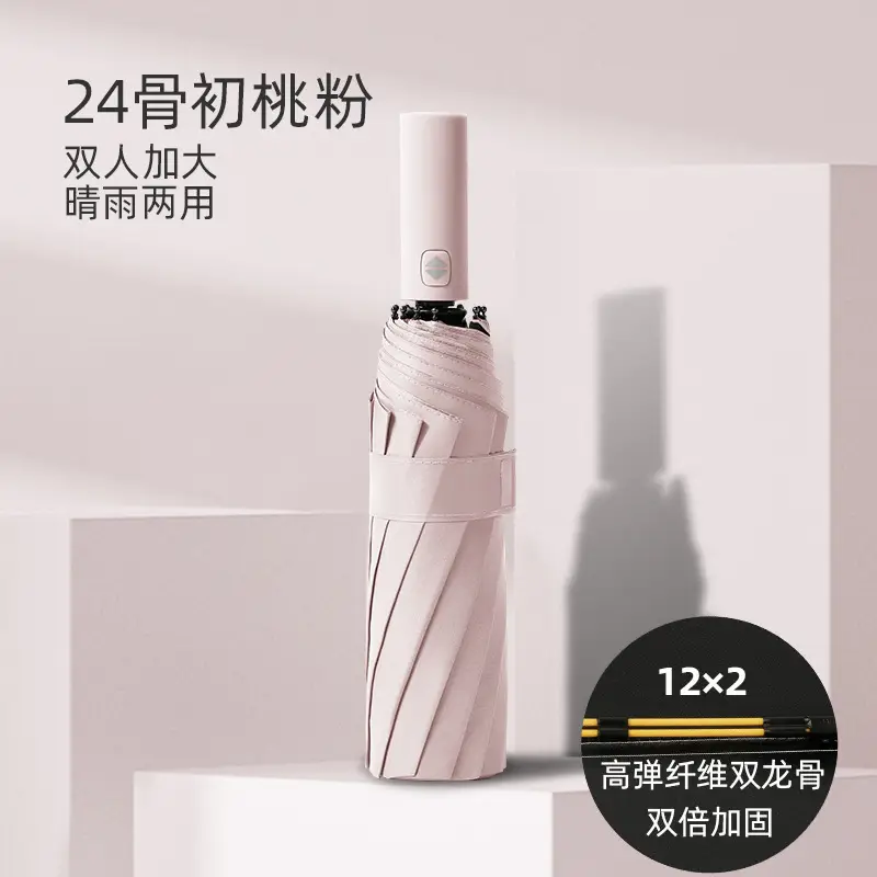 24-Bone Foldable Umbrella with Dual Glass Panels - Image 11