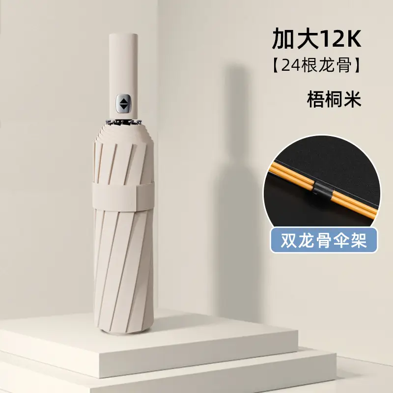 24-Bone Foldable Umbrella with Dual Glass Panels - Image 7