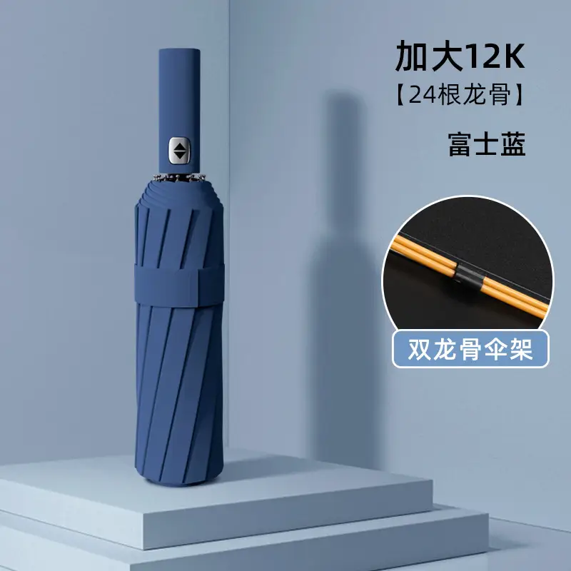 24-Bone Foldable Umbrella with Dual Glass Panels - Image 8