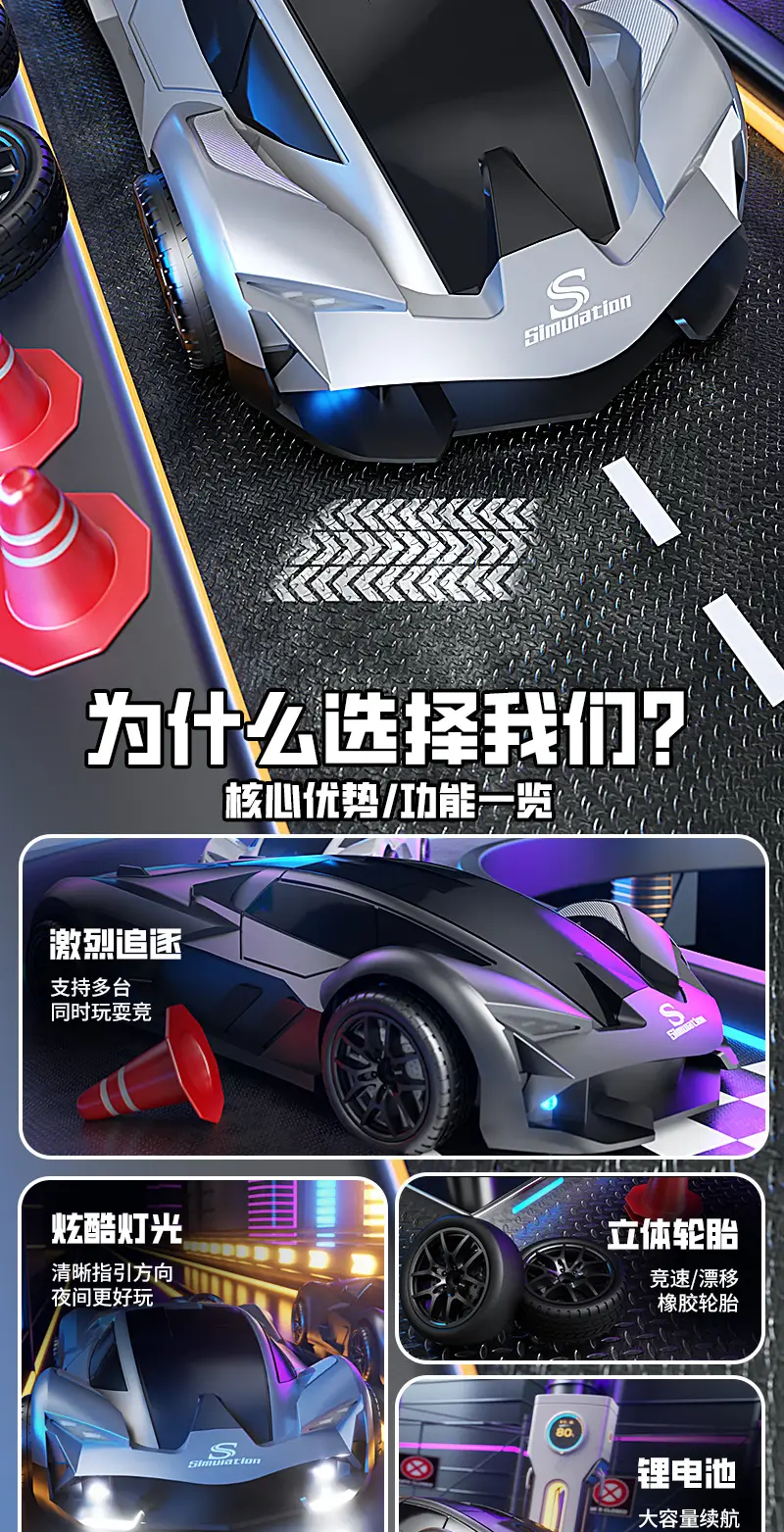 Four-wheel drive drift remote control car Rambo sports car high-speed professional rc boy electric toy birthday gift wholesale generation — feature 2