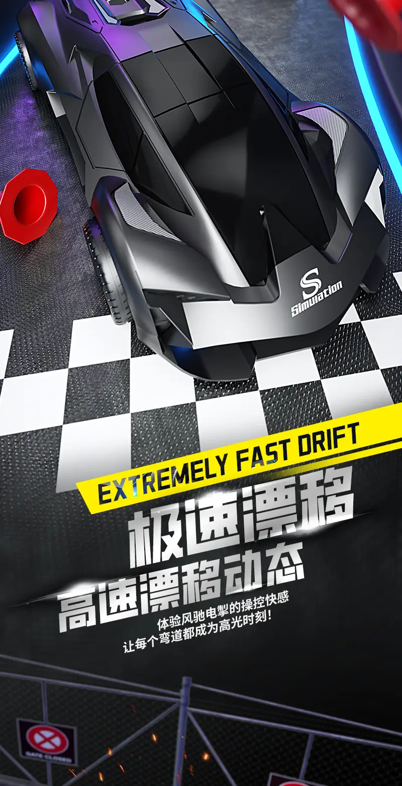 Four-wheel drive drift remote control car Rambo sports car high-speed professional rc boy electric toy birthday gift wholesale generation — feature 4