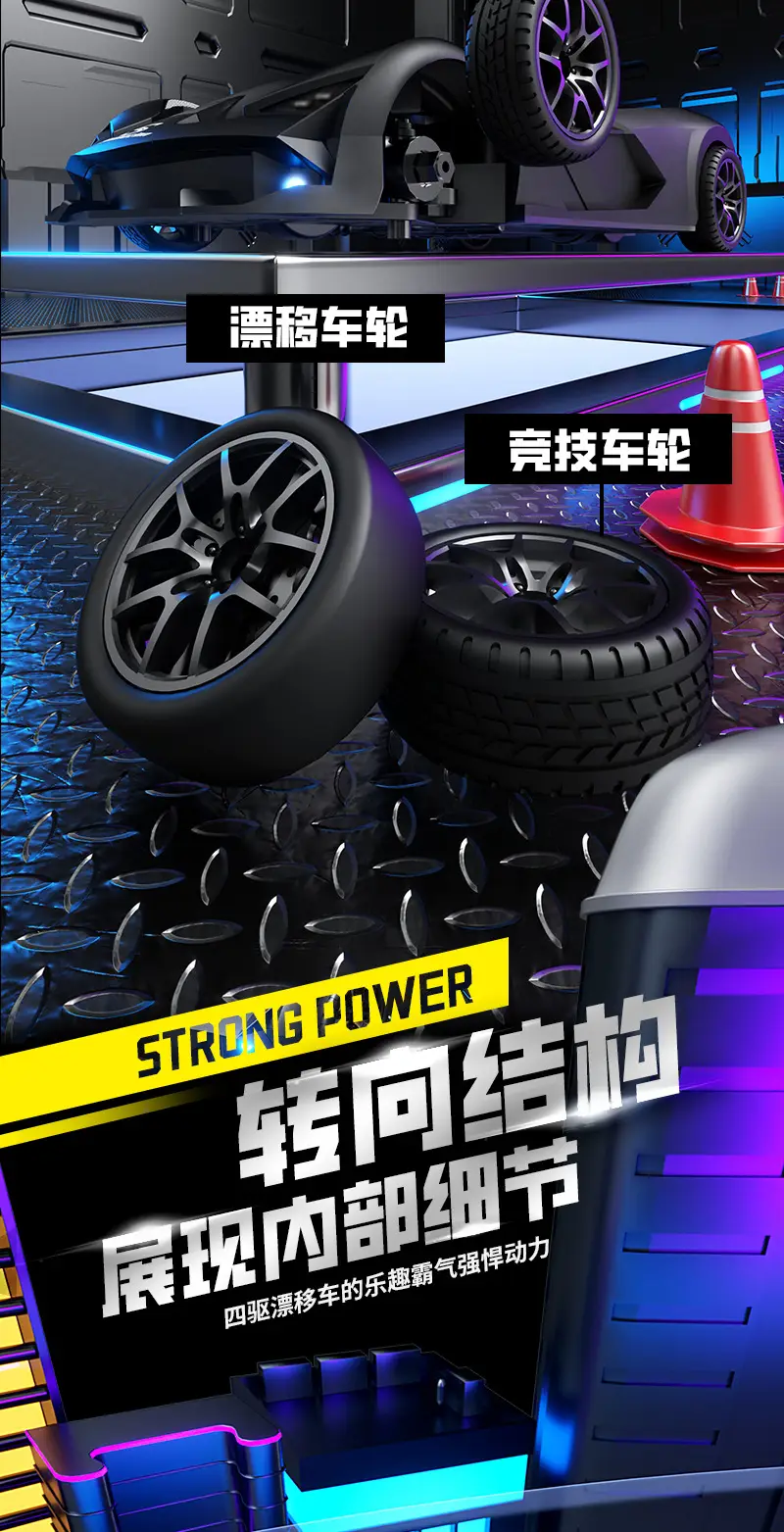 Four-wheel drive drift remote control car Rambo sports car high-speed professional rc boy electric toy birthday gift wholesale generation — feature 7