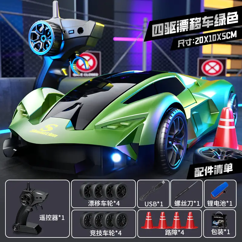 Four-wheel drive drift remote control car Rambo sports car high-speed professional rc boy electric toy birthday gift wholesale generation