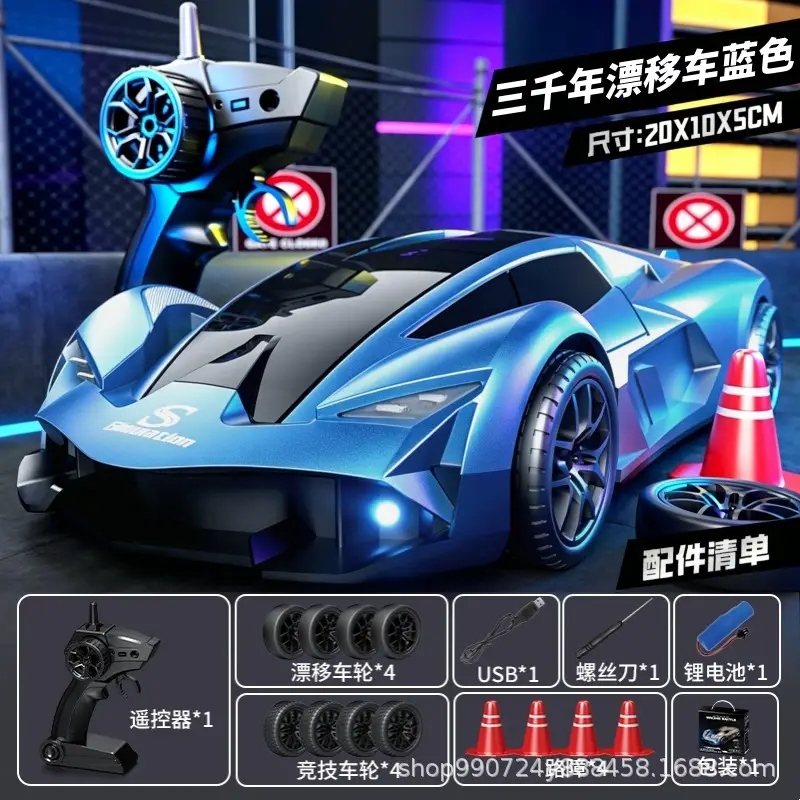 Four-wheel drive drift remote control car Rambo sports car high-speed professional rc boy electric toy birthday gift wholesale generation