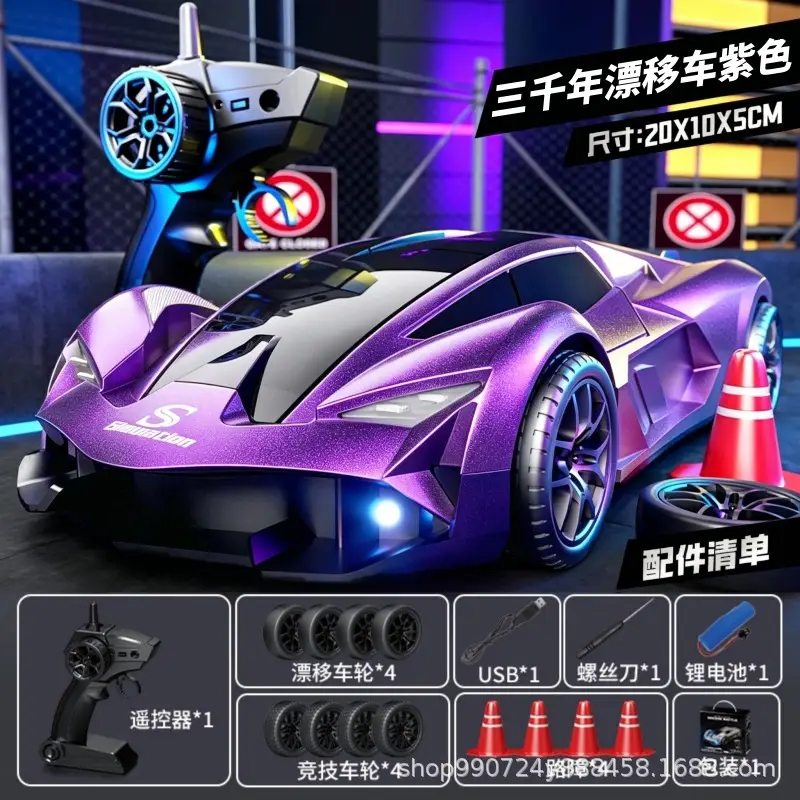 Four-wheel drive drift remote control car Rambo sports car high-speed professional rc boy electric toy birthday gift wholesale generation