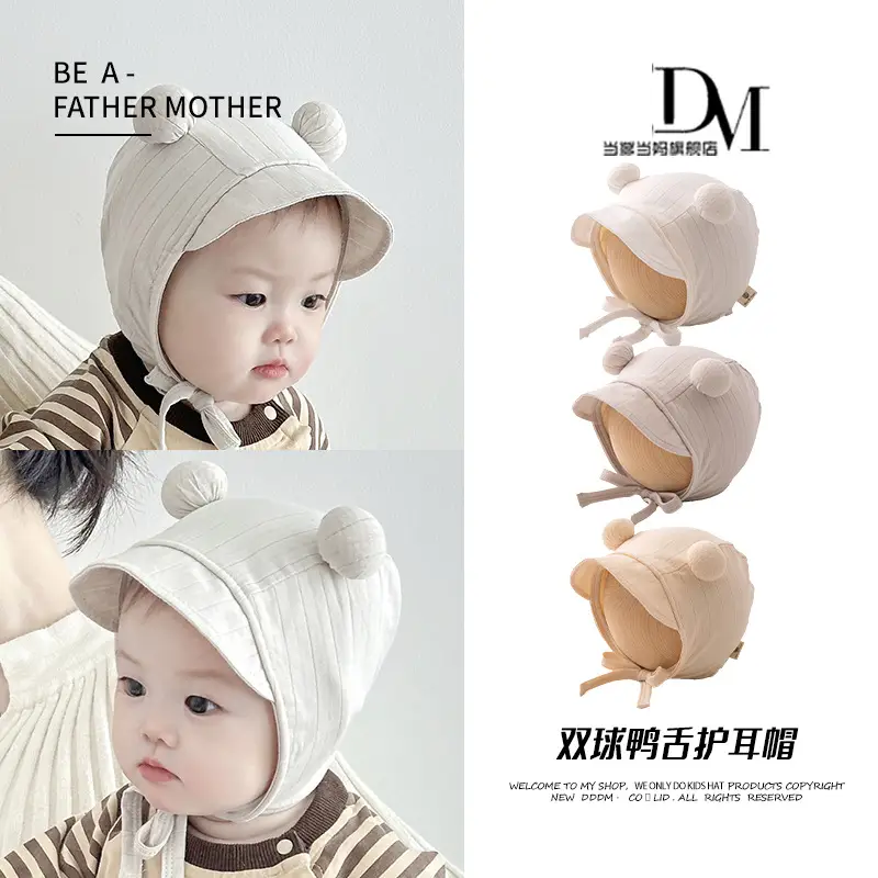 Baby Duck Tongue Ear Protection Cap Spring and Autumn Warm Boys' and Girls' Toe Cap Spring Baby Baby Cap - Image 4