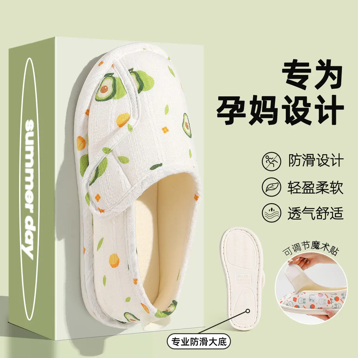 New Postpartum Shoes for Women Spring Autumn Comfortable Slippers - Image 8
