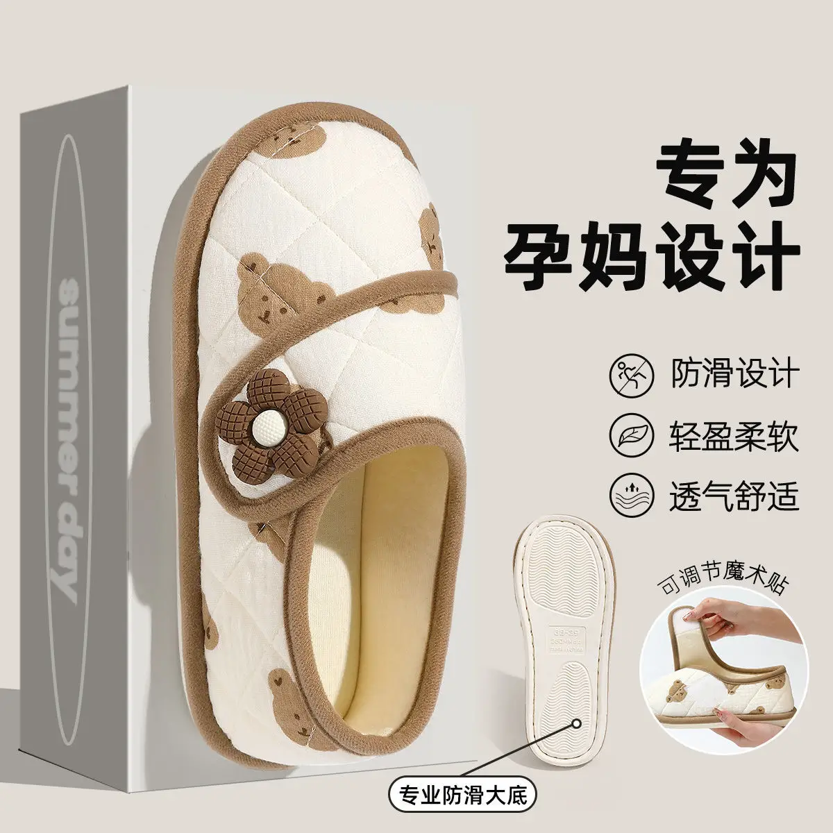 New Postpartum Shoes for Women Spring Autumn Comfortable Slippers - Image 9