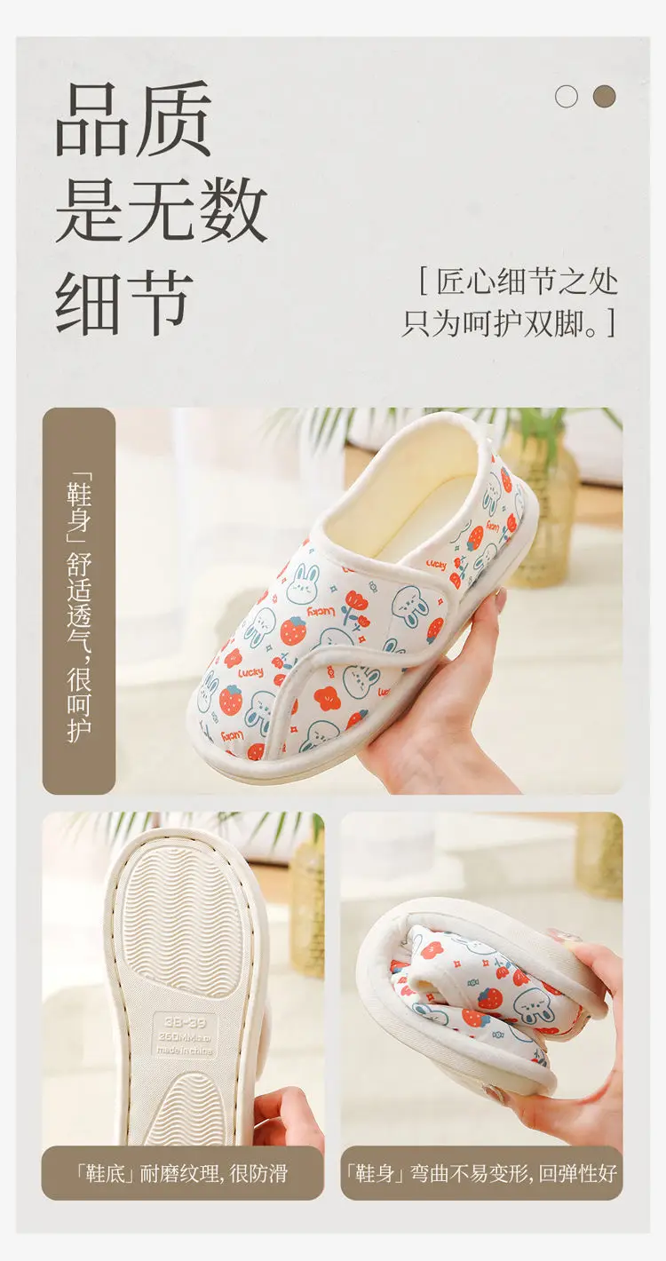 New Postpartum Shoes for Women Spring Autumn Comfortable Slippers — feature 8