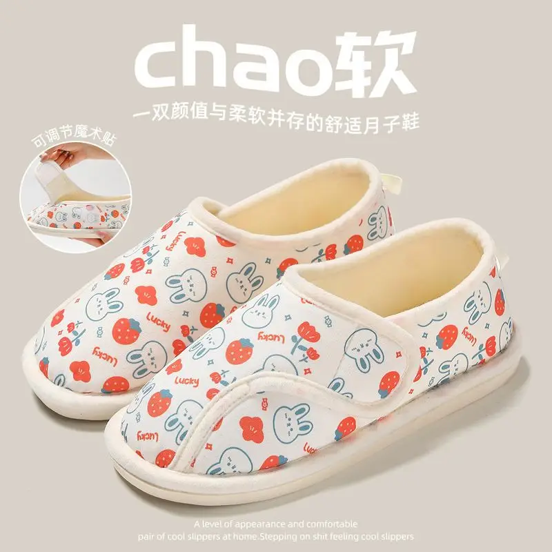 New Postpartum Shoes for Women Spring Autumn Comfortable Slippers - Image 5