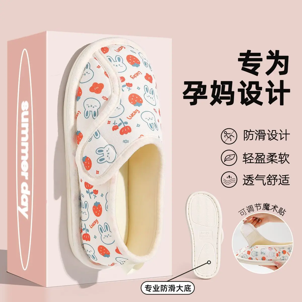 New Postpartum Shoes for Women Spring Autumn Comfortable Slippers - Image 2