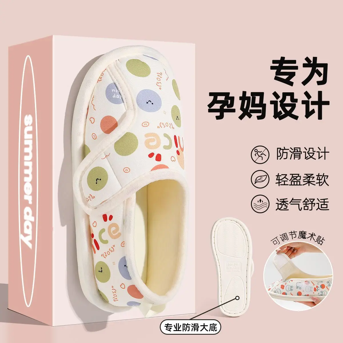 New Postpartum Shoes for Women Spring Autumn Comfortable Slippers - Image 3