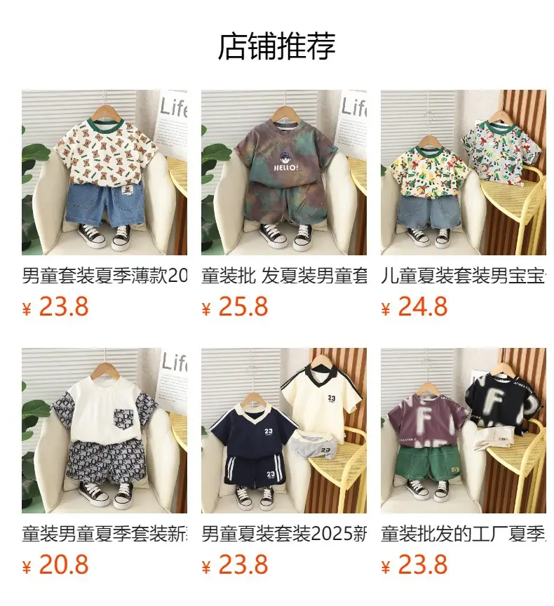 Kids Printed Letter T-Shirt Shorts Set Red Black Summer — feature 1