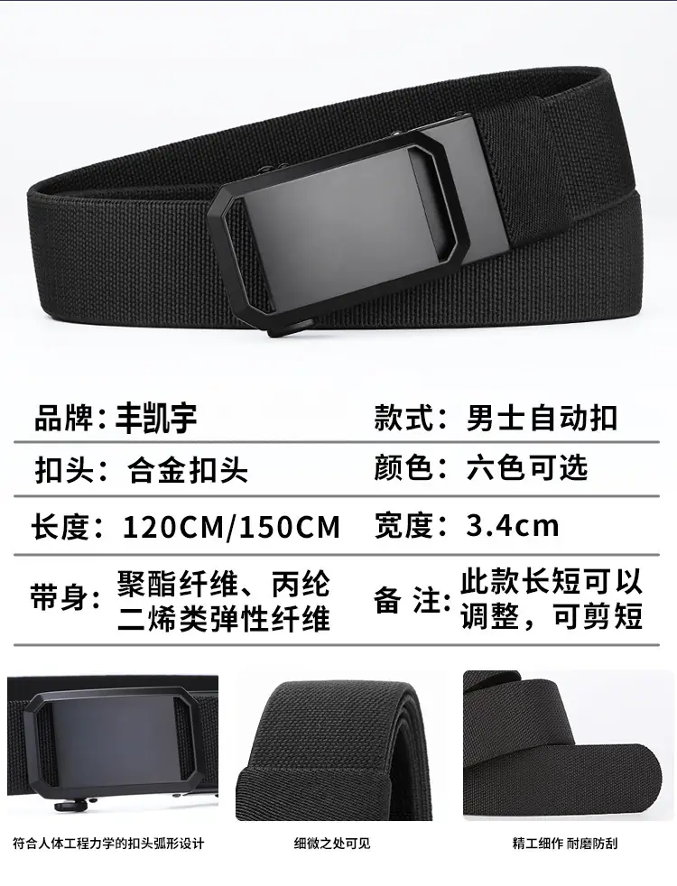 Men's Tactical Elastic Belt Black Gray Buckle — feature 14