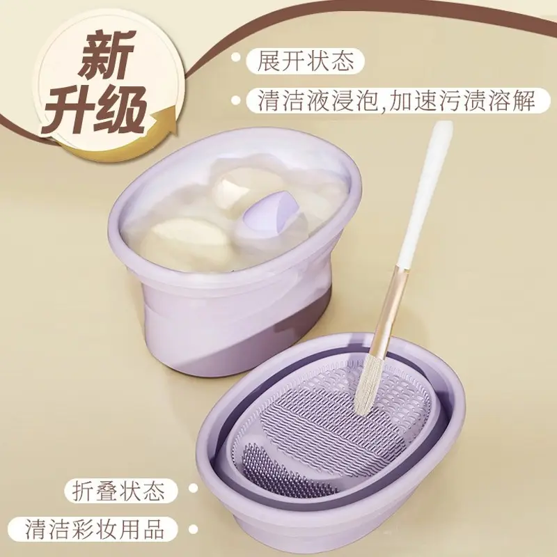 Silicone Makeup Cleaning Bowl with Cleaning Pads