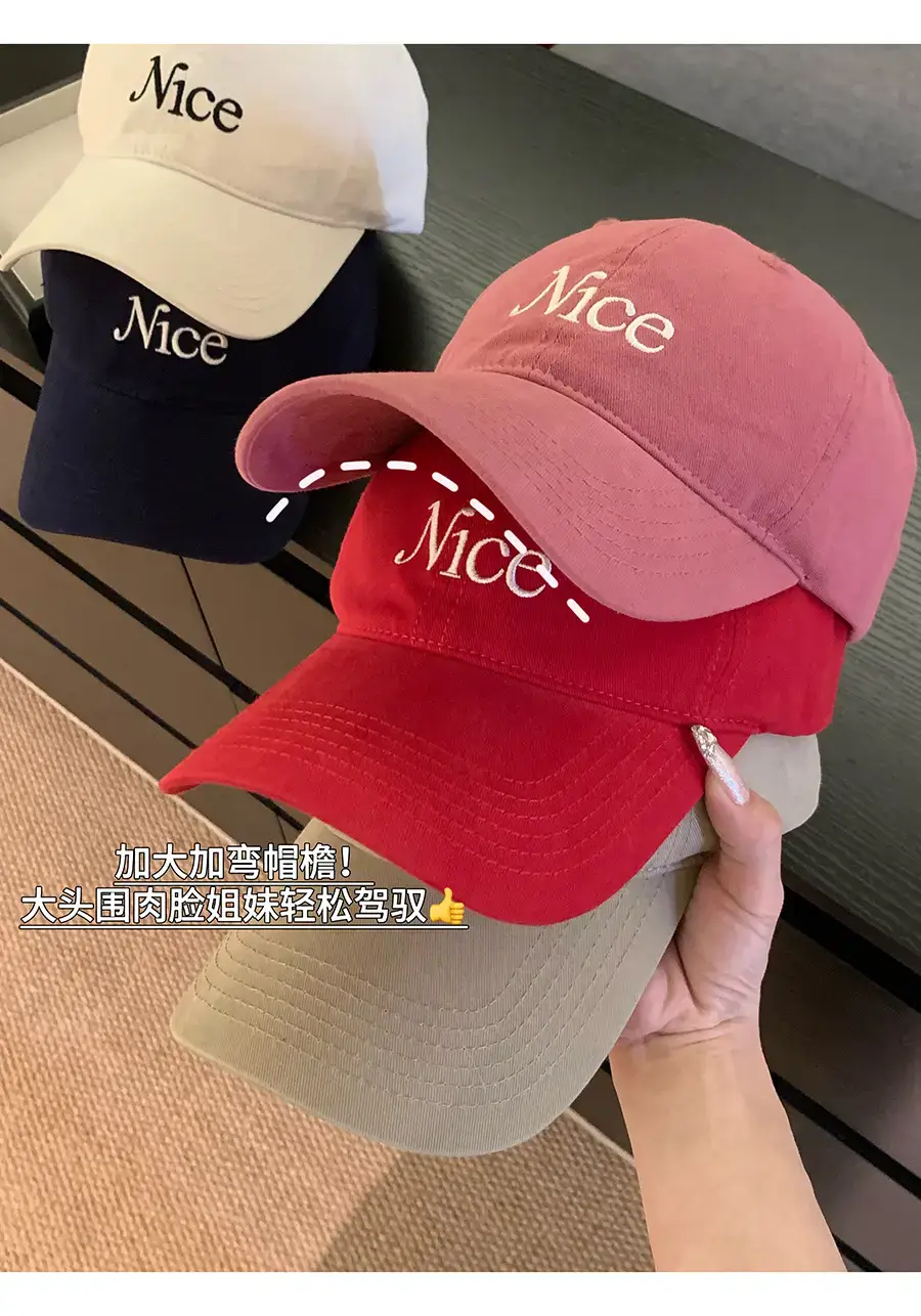 2026 Korean Style Letter Embroidery Cap Red Beige — feature 1
