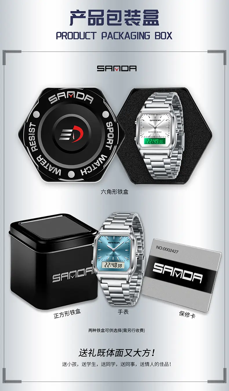 Sanda Stainless Steel Electronic Watch 32H12 — feature 21