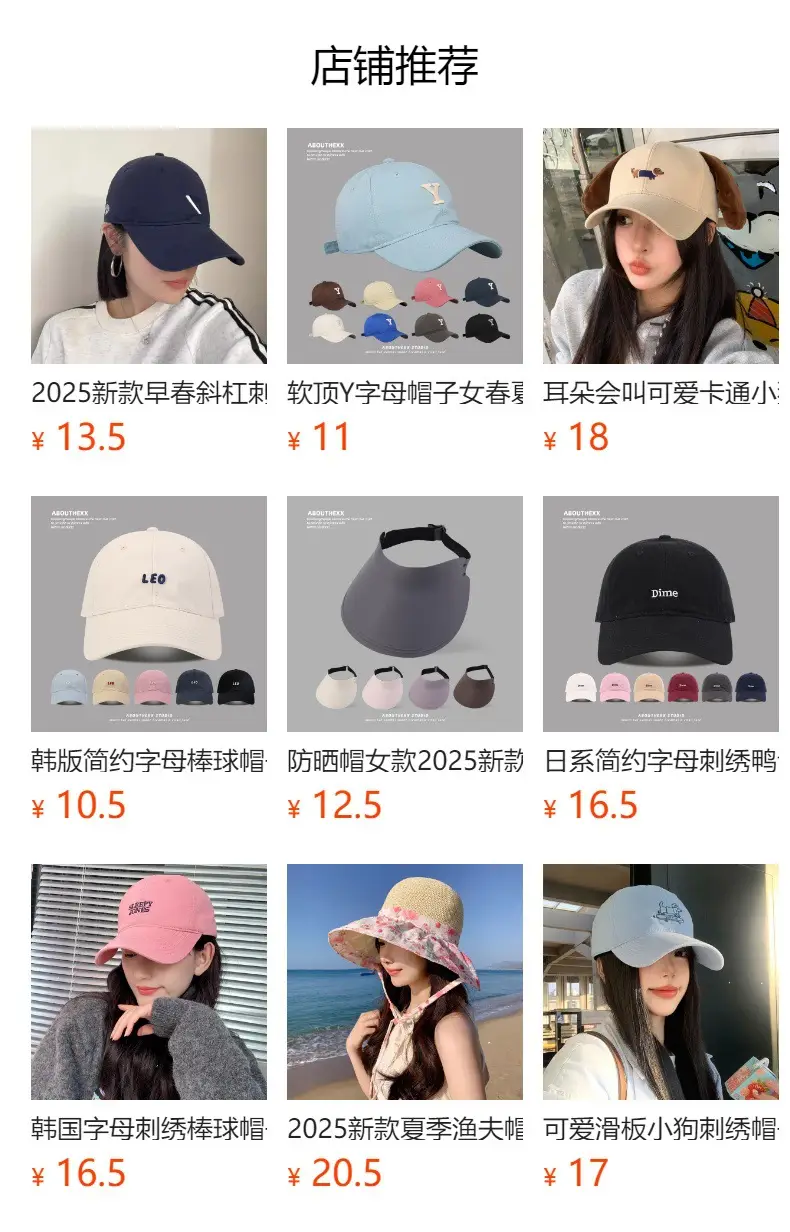 Embroidered Star Puppy Blue Cap Women's Forward Wear — feature 1