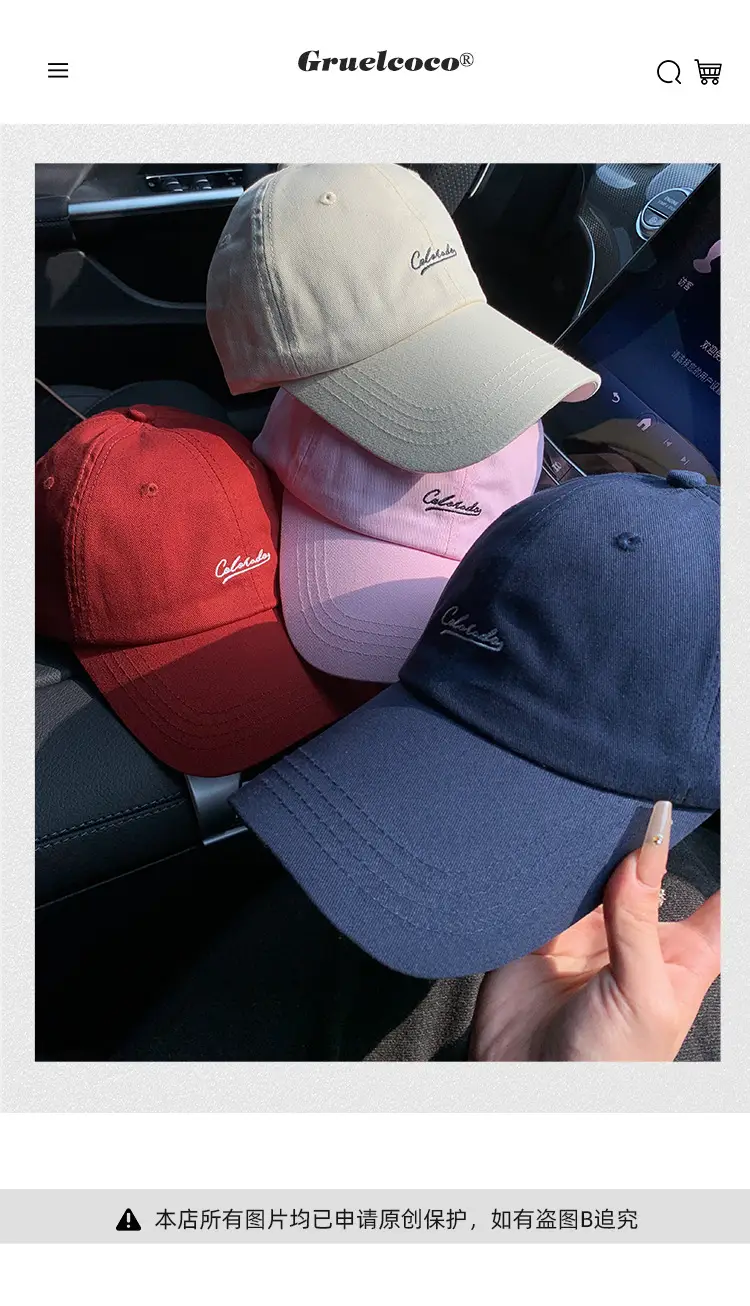 Women Baseball Cap with Letter Embroidery, Cream Shortbread Style, 2026 Spring — feature 1